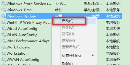 更新失败错误代码0xc1900101怎么解决?