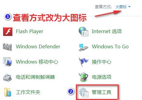 更新失败错误代码0xc1900101怎么解决?