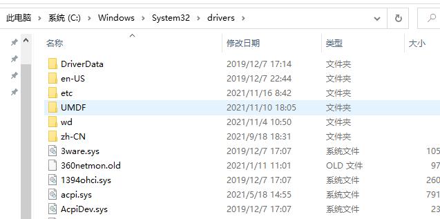 nvlddmkm.sys蓝屏怎么解决？nvlddmkm.sys蓝屏解决方法