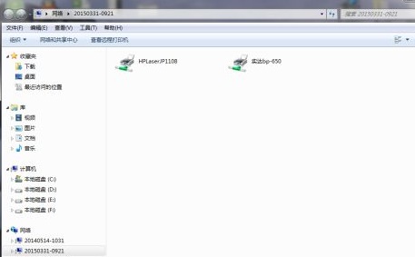 操作无法完成(错误0x00000709)解决方法