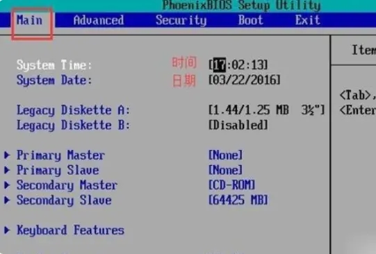 如何进入bios修改系统时间 电脑进入bios修改时间方法