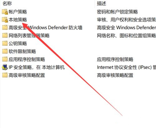 0x00000006无法连接共享打印机 0x00000006无法连接打印机的解决方法