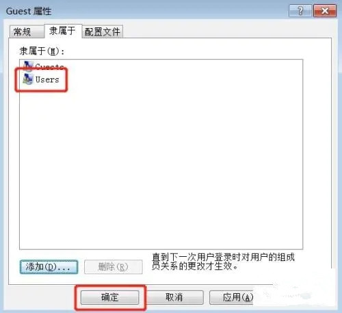 无法连接连接打印机0x000003e3怎么解决？