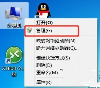 无法连接连接打印机0x000003e3怎么解决？