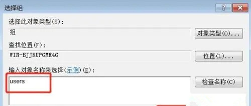 无法连接连接打印机0x000003e3怎么解决？