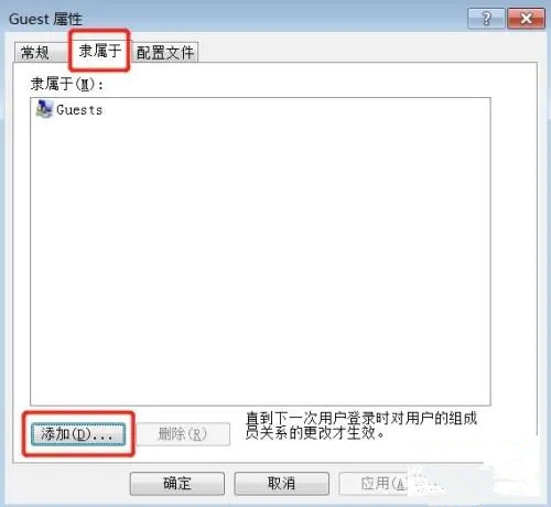 无法连接连接打印机0x000003e3怎么解决？
