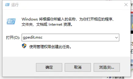 无法连接连接打印机0x000003e3怎么解决？