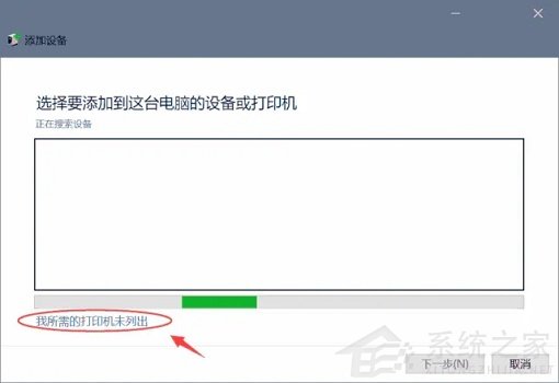 0x000004005无法连接打印机怎么办？0x000004005错误解决方法