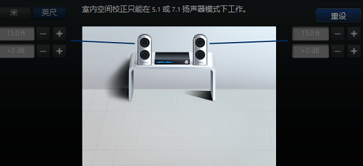 Realtek高清晰音频管理器有什么用？如何设置？