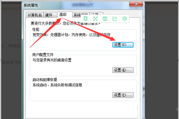 Setupexe已停止工作怎么解决？修复setup停止工作的问题
