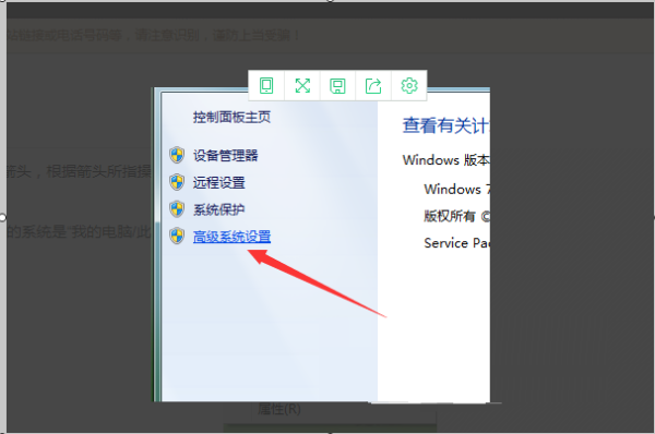 Setupexe已停止工作怎么解决？修复setup停止工作的问题