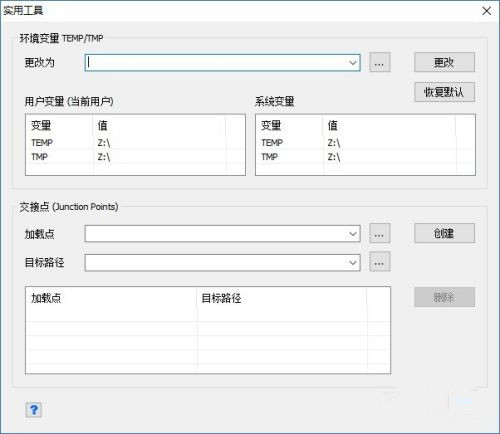 Primo Ramdisk怎么用？Primo Ramdisk设置虚拟内存盘教程