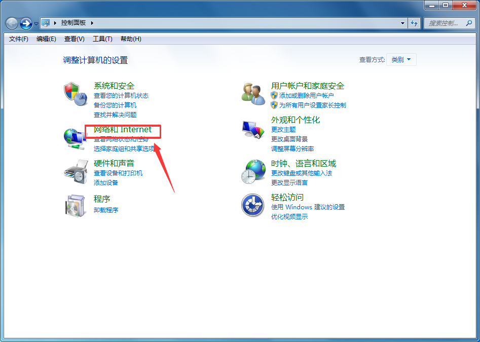 错误代码err_network_changed怎么解决？
