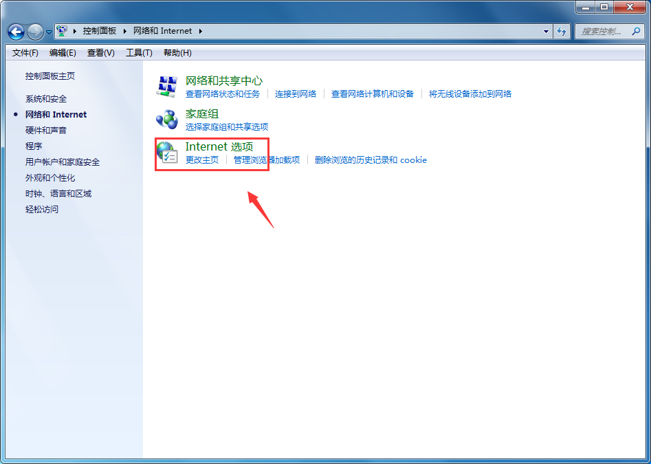 错误代码err_network_changed怎么解决？