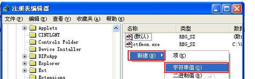 XP系统开机后桌面没有软件怎么解决？