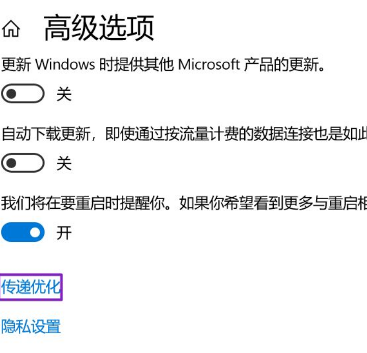 KB5006670总是自动更新怎么办？怎么禁止kb5006670更新
