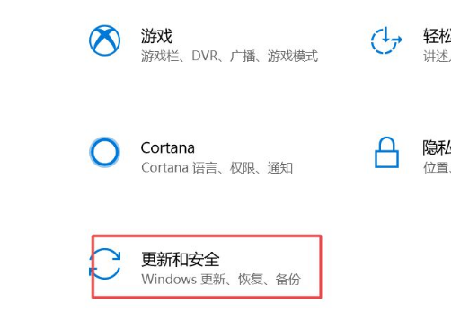 KB5006670总是自动更新怎么办？怎么禁止kb5006670更新