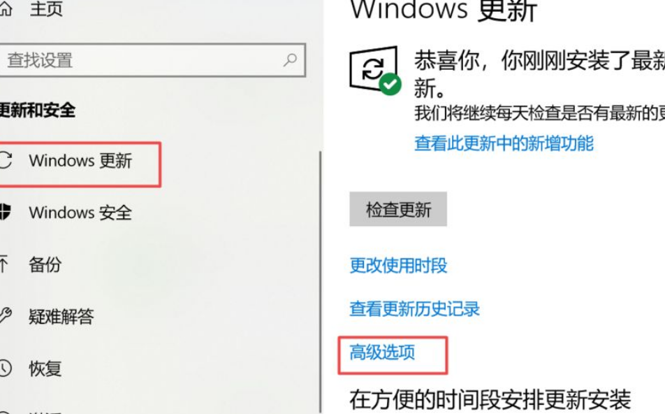 KB5006670总是自动更新怎么办？怎么禁止kb5006670更新
