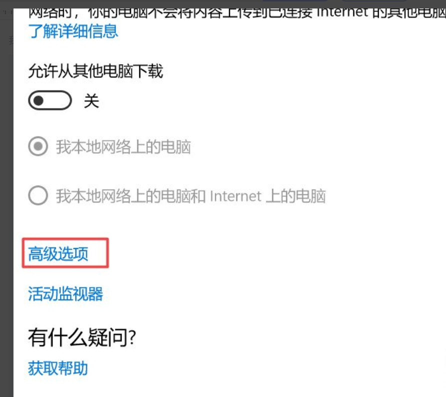 KB5006670总是自动更新怎么办？怎么禁止kb5006670更新
