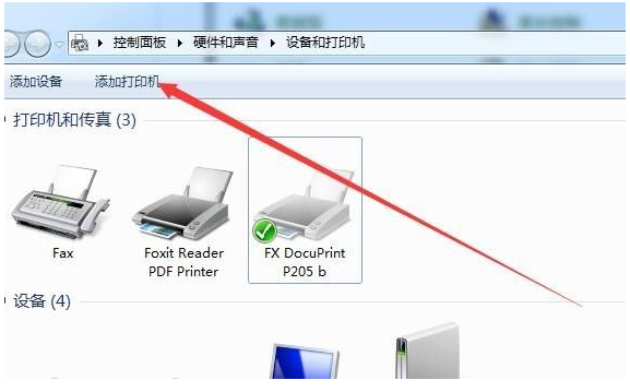 打印机安装驱动失败怎么回事？