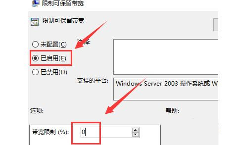 电脑上传速度慢怎么解决 电脑上传速度慢正确处理方法