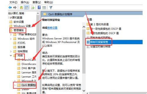 电脑上传速度慢怎么解决 电脑上传速度慢正确处理方法