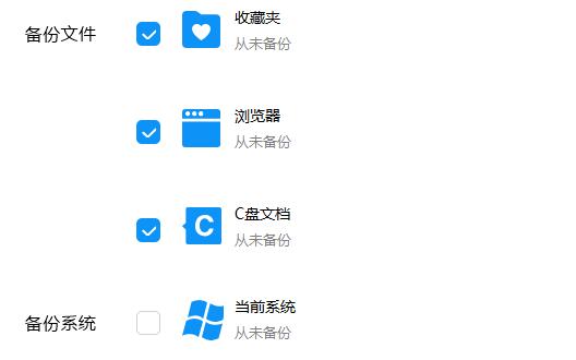 驱动人生一键重装怎么样？驱动人生一键重装教程