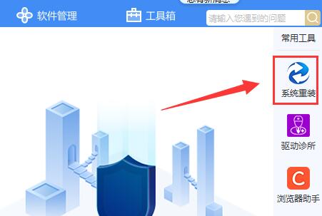 驱动人生一键重装怎么样？驱动人生一键重装教程