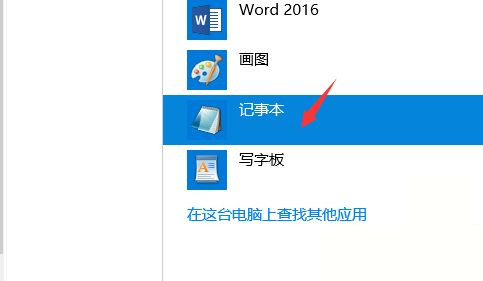 Uplay下载速度太慢怎么办 Uplay下载速度一直为0解决方法