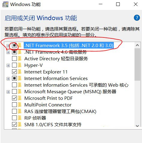 .NET Framework 3.5安装错误代码0x800F0954怎么办？