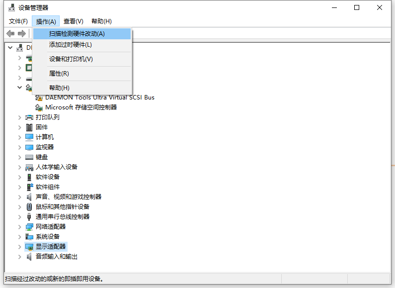 笔记本屏幕下面出现彩色条纹怎么办?