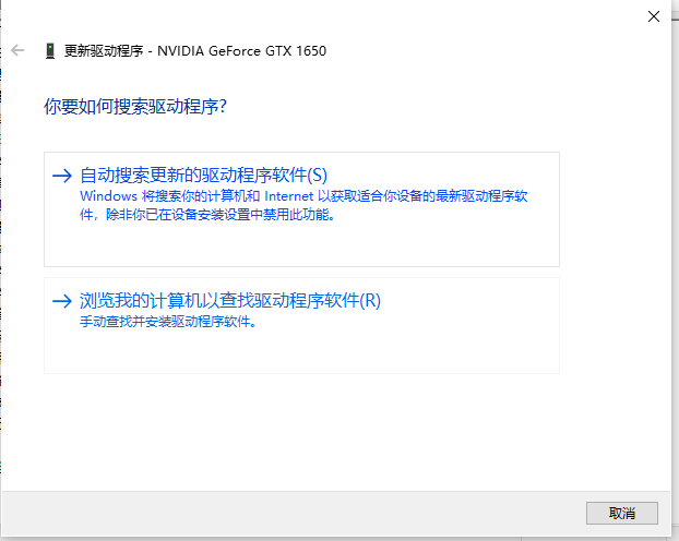 笔记本屏幕下面出现彩色条纹怎么办?