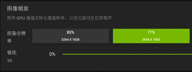 英伟达NIS找不到怎么办？NIS功能打开的两种方法
