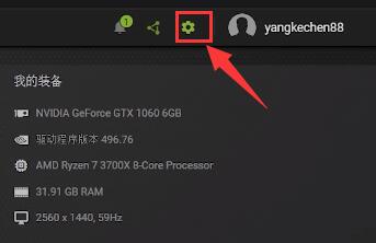 NVIDIA的NIS功能要如何开启？NVIDIA的NIS功能开启方法