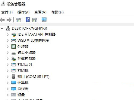 Kernelbase.dll故障怎么处理?