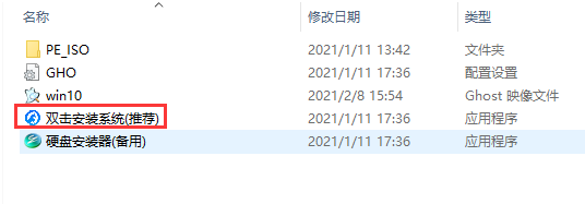20H2和21H1哪个稳定?20H2和21H1有什么区别
