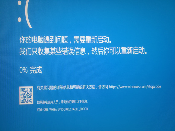 电脑一玩游戏就死机是什么原因?