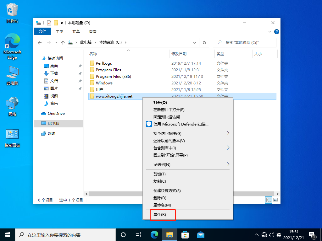 电脑文件怎么设置密码?文件夹设置密码方法教程
