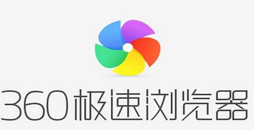 360极速浏览器怎么开启暗黑模式