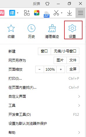 2345浏览器设置指定网页显示广告方法分享
