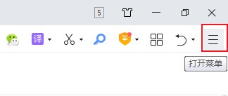360安全浏览器主页怎么设置为空白页