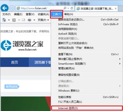 IE浏览器证书在哪导出