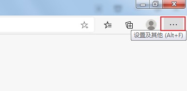 edge浏览器开启域名仿冒检查教程分享
