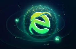 360安全浏览器关闭剪贴板助手教程分享