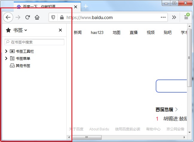 Firefox浏览器关闭侧边栏方法介绍