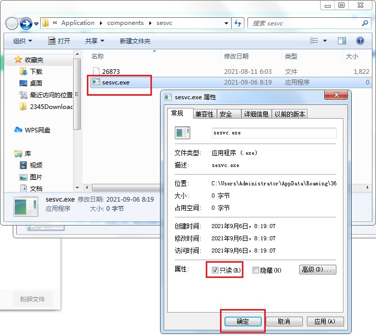 360安全浏览器怎么关闭推荐广告窗口