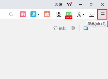 2345浏览器不显示二维码怎么办