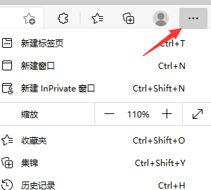 edge浏览器调整页面缩放方法介绍