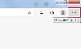edge浏览器怎么设置文件下载位置