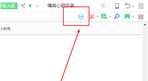 360安全浏览器怎么查看已拦截广告数量